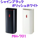 消火器収納ケース MH-701 スチール シャインブラック 据置型 BOX型 満点商会製品 消火器設置台 消火器ケース