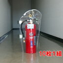 消火器保護カバー(10枚1組) サイズ:550×300mm 裏側スリット入り 透明ビニール製消火器袋