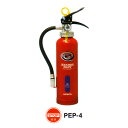 蓄圧式粉末消火器 4型 1.2kg PEP-4 ストップ付 リサイクルシール別途 初田製作所製 消火器
