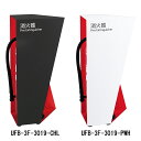 消火器収納ケース UFB-3F-3019 スチール ホワイト ブラック レッド 据置型 スタンド型 ユニオン製 消火器設置台 ケース