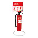 消火器収納ケース UFB-3F-3021H-PWH-H800 スチール ポーラルホワイトペイント+EVAレッド 据置型 スタンド型 ユニオン製品 消火器設置台 消火器ケース