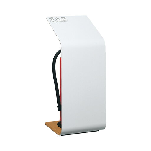 消火器収納ケース UFB-3W-2752-WHT プライウッド ホワイト 据置型 スタンド型 消火器設置台 ケース 消火器収納ケース UFB-3W-2752-WHT プライウッド ホワイト 据置型 スタンド型 消火器設置台 ケース