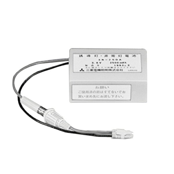 3N25DA　誘導灯・非常照明用交換電池　3.6V 2500mAh　三菱電機製　【誘導灯・非常照明用/バッテリー】