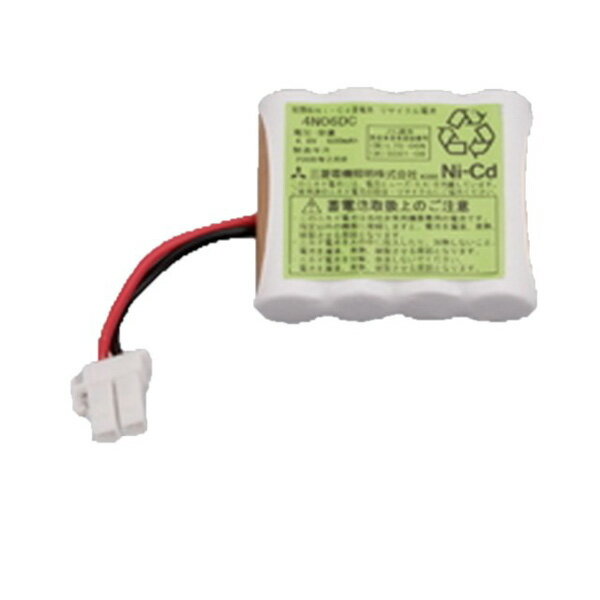 4N06DC　誘導灯・非常照明用交換電池　4.8V 600mAh　三菱電機製　【誘導灯・非常照明用/バッテリー】