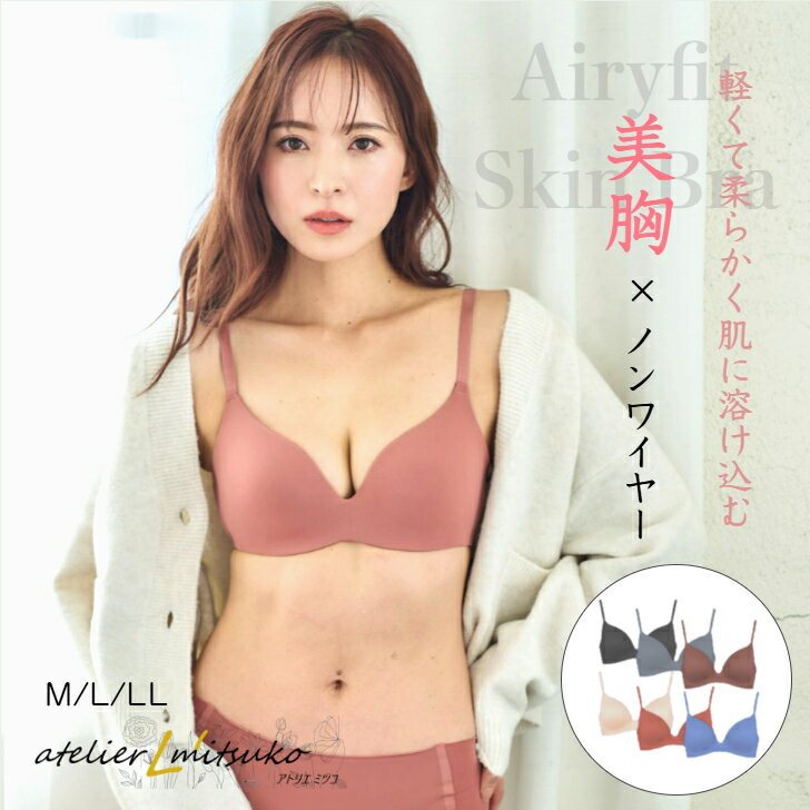 ブラジャーノンワイヤー単品ブラジャ...