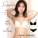 ブラショーツセット シンプル シームレス ブラジャーショーツ 女性 下着 レディース ブラショーツセット ワイヤー ブラック ベージュ BCDEF