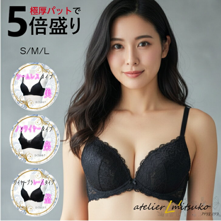 【お買い物マラソン 全品ポイント10倍】超極厚 パッド ブラパッド 単品ブラ ノンワイヤー 乳がん 替えパッド 乳癌 大きいサイズ スポブラ ブラ 極厚 ヨガ 盛れる 術後 厚い パット 人口 乳房 下着 手術後 薄手 胸 ブラに入れる 水着 ブラパット 替え 軽い ブラジャー