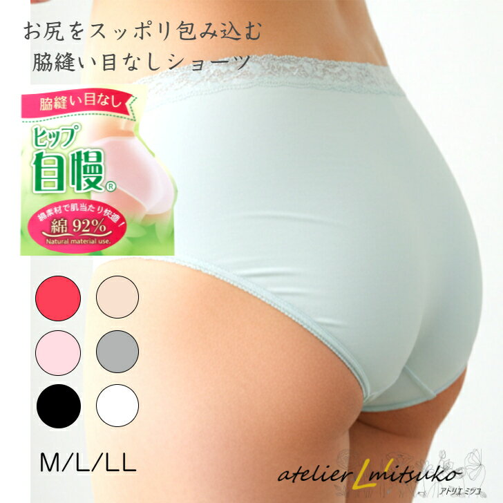 ���硼�� �� �ҥå׼��� ����������ɥ��硼�ġ��ʺ��ۡʥ������ȥ졼�����͡��ʺ� ��ǥ����� ���� �ؿ� ���ȥꥨ�ߥĥ� �᡼����OK �ҥ�...