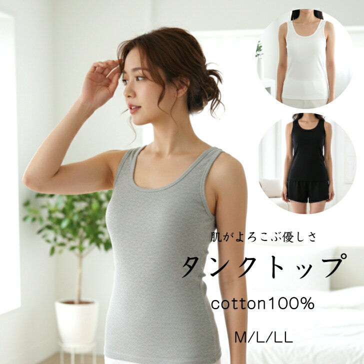 �ڥ����ѡ�SALE ���̸��� ���ʥݥ����10�ܡۥ��󥯥ȥå� ��100�� ���󥯥ȥå� M/L/LL �ʥե饤�� ȩ����֤䤵������ TANKTOP����ǥ���...