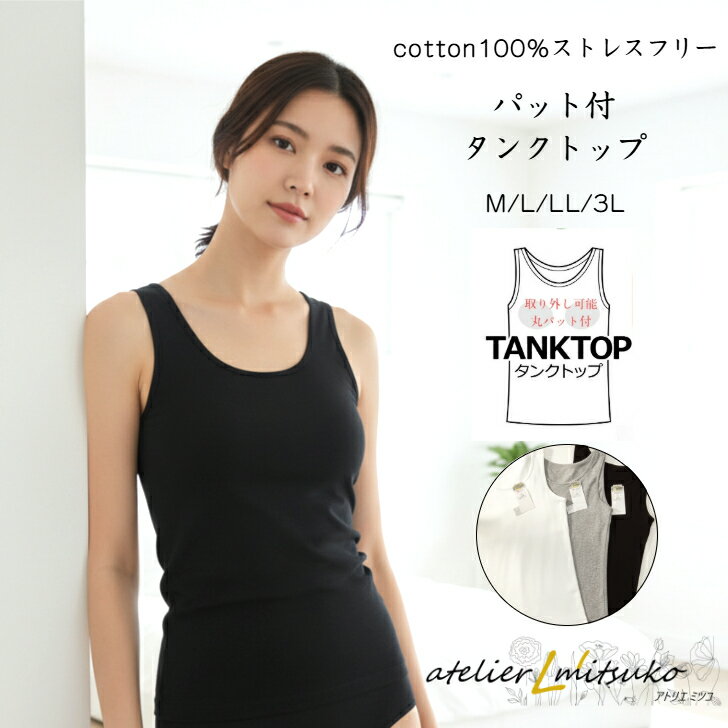 �ڥ����ѡ�SALE ���̸��� ���ʥݥ����10�ܡۥ��󥯥ȥå� �� �֥�ѥå����� M/L/LL /3L �֥�ȥå� ����ʡ� ���å��դ�����ߥ����� �֥饭��...