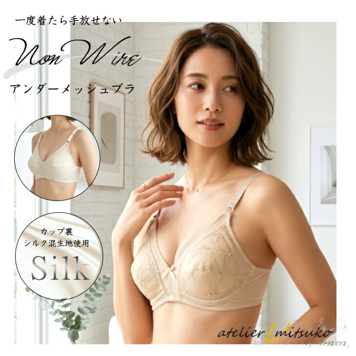 下着・アンダーウェア miyu 楽天市場】MIYU（インナー・下着・ナイトウェア）の通販