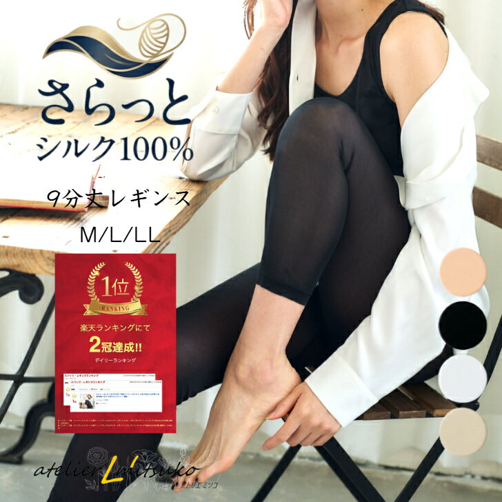 【新製品】お得な2枚 苦しくない 骨盤 骨盤底筋 レギンス 即完売 人気 サポート 美姿勢 姿勢 猫背 産後 骨盤開き 尿漏れ 補正 ハイウエスト ぽっこりお腹 お尻 ヒップアップ 引き締め 送料無料 M L LL 新田仁美 あたかかい 防寒