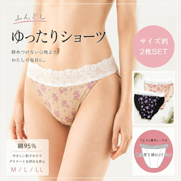 商品画像2