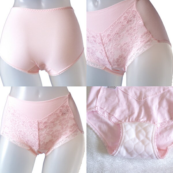 肌着 安心ショーツ セーフティショーツ 抗菌・...の紹介画像2