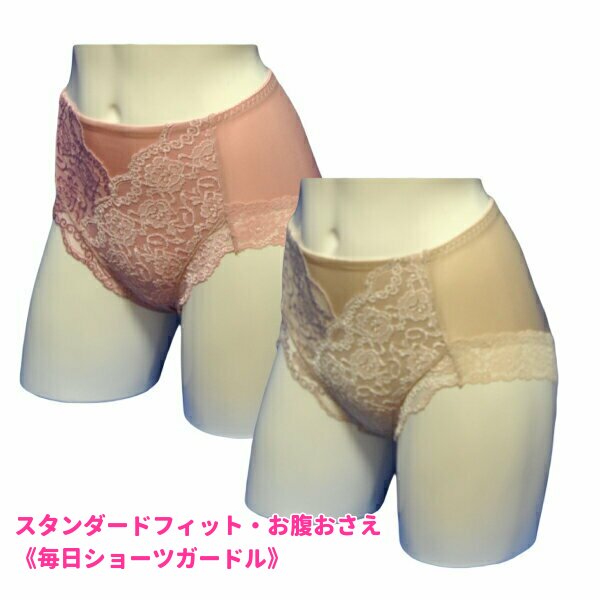 ガードルショーツVERYLUCK40代50代60代《毎日ショーツガードル》M/L/LL/3L普段使いに最適スタンダードフィット