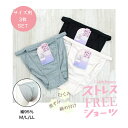 【4日20時〜お買い物マラソン 全品ポイント10倍】サイズ別3枚SET BK/PK/GY ふんどしショーツ 吸汗性 解放感 ゆるい リラックス ゆるリラ 女性用...