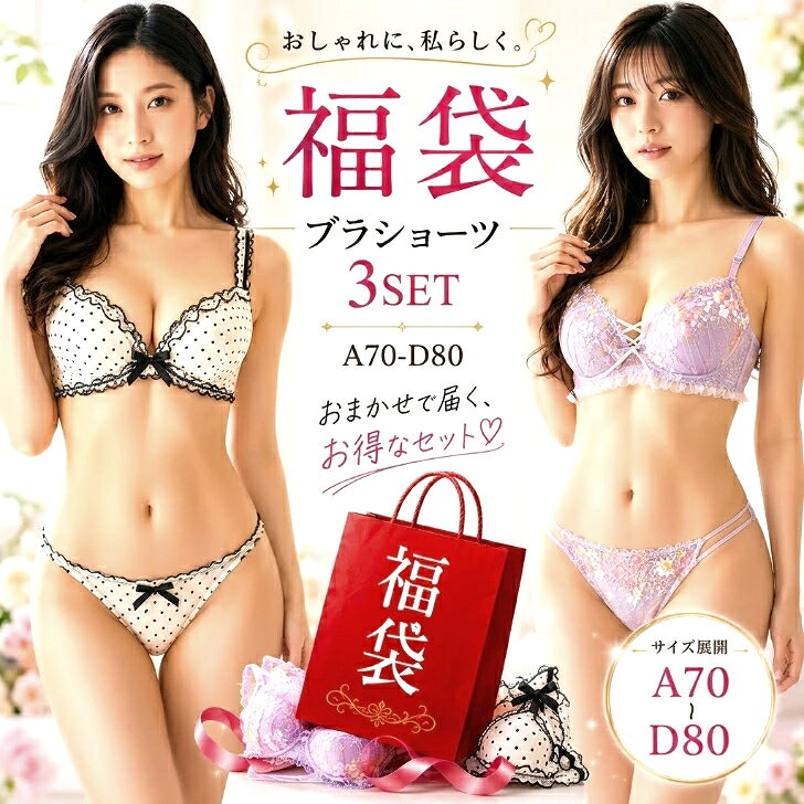 �y���������}���\�� �S�i�|�C���g10�{�z���� �u���W���[ �V���[�c �Z�b�g ���܁@A70�`D80 ���܃u���y�A3�g�Z�b�g�c