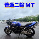 【三重県四日市市】普通二輪MTプラン(普通四輪免許を取得済みの方)