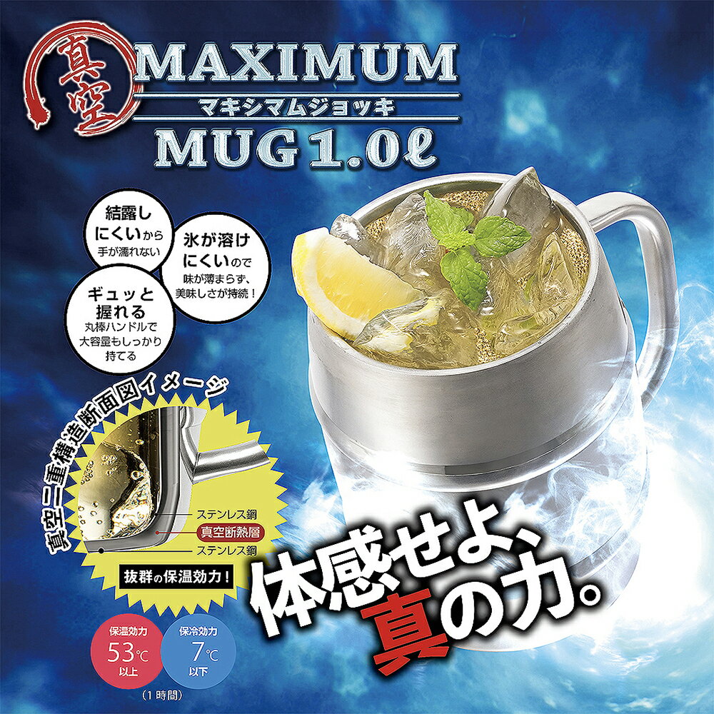 楽天市場】ビール ジョッキ 2lの通販 楽天市場】ビール ジョッキ 2lの通販