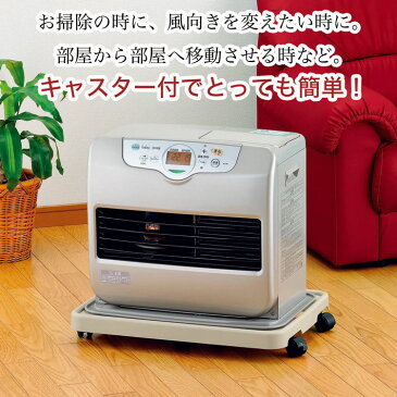 【全国送料無料・宅配便】石丸合成樹脂 スマートキャリー ファンヒーター移動 軽くて移動しやすい キャスター6個 移動台車 移動ラック