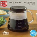 HARIO (ハリオ) V60 レンジサーバー 800ml XVD-80B ブラック 【新品】