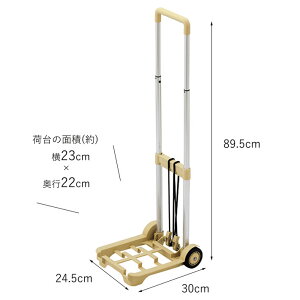 【お買い物マラソン全国送料無料・宅配便】マイティハンドキャリー 持ち運び楽々軽量800g ピックドア( アルミ製 ハンディ ハウンドキャリー 折りたたみ式 キャリーカート ホームキャリー 灯油タンク 台車 キャンプ用品 非常用にも)通販格安セール情報 楽天 通販