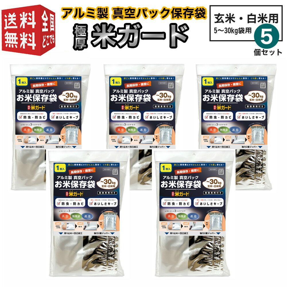 【メール便 * 対象商品3,000以上ご購入で送料無料】ベジナリー　ジッパーバッグ [ZB-6879]パプリカ　5枚入り　オリエンタルベリー　文具　雑貨　まとめ買い　ジップバッグ