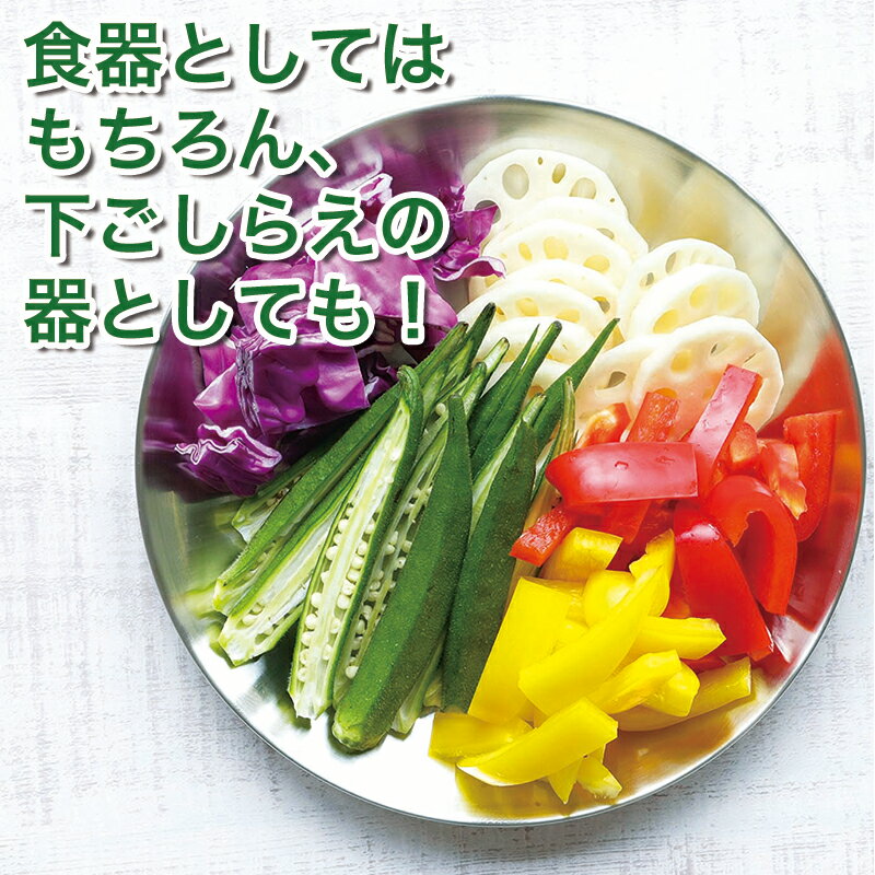 【お買い物マラソン全国送料無料・宅配便】SOLA ボウル&プレート 4点セット PP-10(皿 セット 携帯袋付き 重ね 屋外 食器 コンパクト 収納 持ち運び ステンレス 軽い 軽量 キャンプ バーベキュー BBQ アウトドア 非常用にも)通販格安セール情報 楽天 通販