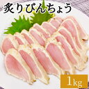 まぐろのたたき 冷凍 業務用 まぐろ 【 炙りびんちょう 1kg 】 小分け お中元 御中元 ギフト プレゼント 贈り物 海鮮丼 びんちょう鮪 おつまみ 寿司ネタ 寿司 海鮮丼の具 海鮮 maguro お中元 父の日