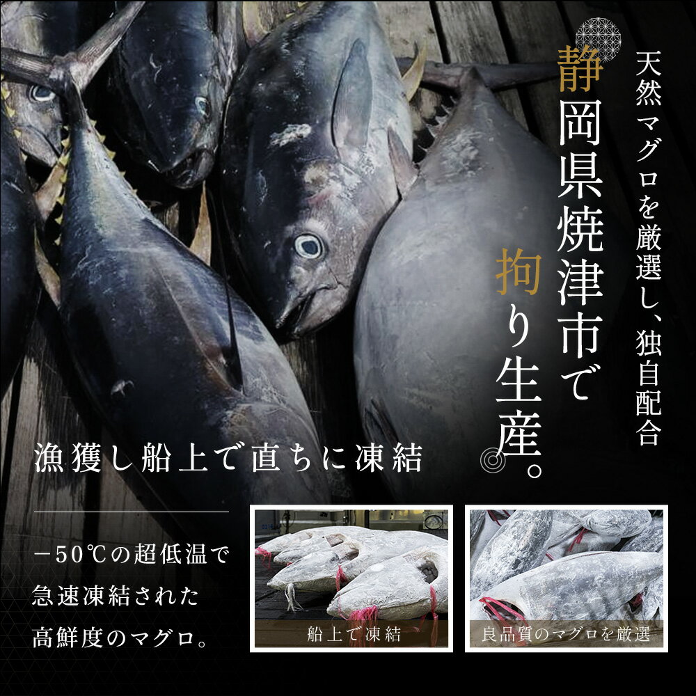 父の日 鮪 マグロ 冷凍 【 焼津セット メバチ中トロ 270g / メバチ赤身 200g / 鉢ネギトロ 100g / メバチ漬け 100g 】 焼津 海鮮 4種 福袋 メバチマグロ 中とろ まぐろ 赤身 柵 メバチまぐろ めばちまぐろ 刺身 鉢鮪 鮪 ネギトロ ねぎとろ まぐろたたき 漬けマグロ