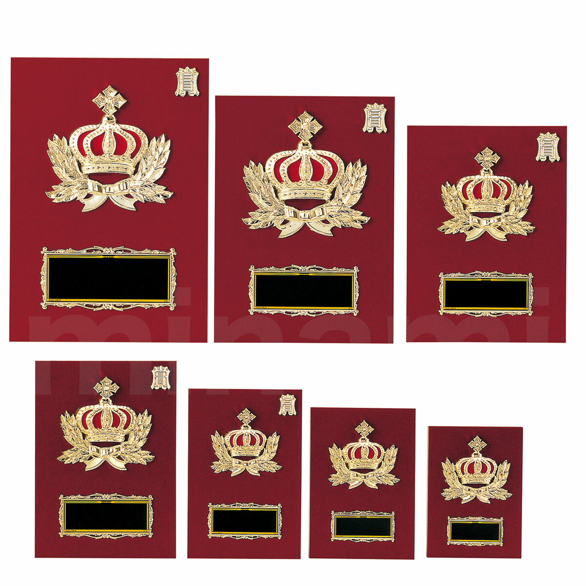 表彰楯 王冠 K5062 木製圧縮材 【化粧箱入り】【レーザー彫刻名入れ無料】 盾 南九州トロフィー