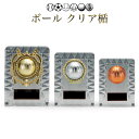 表彰楯 ボール クリア楯 樹脂製 KV5501 【化粧箱入り】【レーザー彫刻名入れ無料】 南九州トロフィー