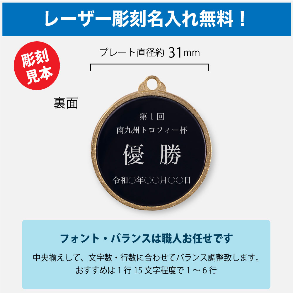 ɽ������� M ľ��35mm�����νŤ�20g ��°�� �ڥ졼����Ħ��̾����̵���� ��彣�ȥ��ե���