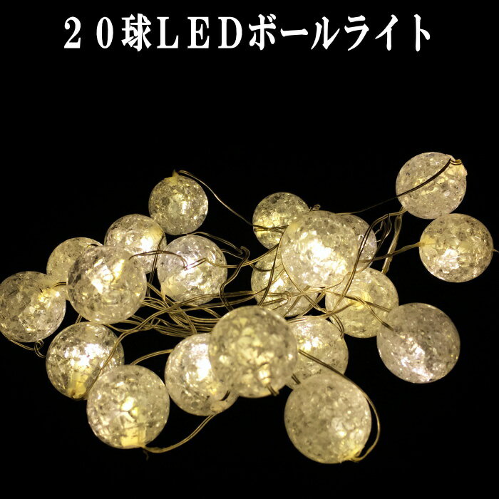 LED 饤 Ӽ ߥ͡ 20LEDܡ饤 ñ3  