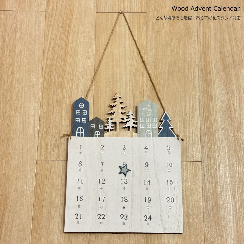 クリスマス置物&ハンガー　ウッドアドベントカレンダー