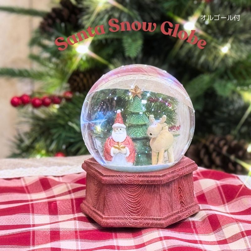 サンタとトナカイのスノードーム｜手...