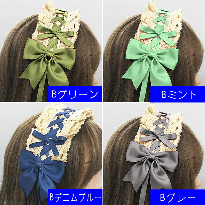 楽天市場】ヘッドドレス（カラーブラウン）（ヘアアクセサリー