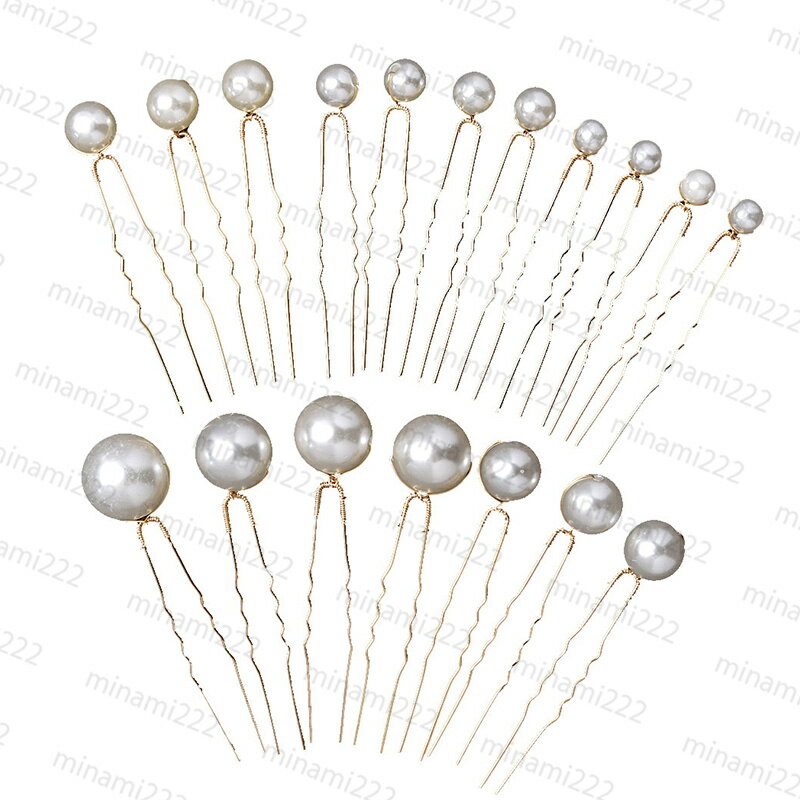 h171#Uピン パール 18点セット 当日発送 2color 髪飾 ヘアアクセサリー 髪留め 真珠 結婚式 ヘッドドレス 入学式 卒業式 発表会 ウェディング 成人式 パーティー