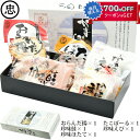 珍味蒲鉾・真空セット 5種(おらんだ揚、たこぼーる、珍味鮭、珍味ほたて、珍味えび各1) (103TO)出塚水産 ギフト のし対応可