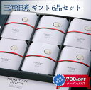 お中元 2025 三河佃煮 ギフト 6品セット (さんま蒲焼 いわし甘露煮 にしんうま煮 あさりしぐれ 焼なご しいたけあさり) 平松食品 ギフト のし対応可 夏ギフト
