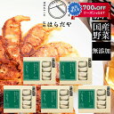 お歳暮 交野はらだや 青じそ餃子40個(青じそ8個入5箱) 無添加 国産素材 ギフト のし対応可 冬ギフト