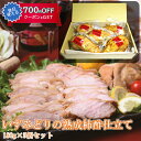 いずみどりの熟成柿酢仕立て 5個セット(化粧箱ギフト) 農園レストラン 三蔵(みくら)【沖縄への配送不可】
