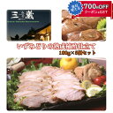 いずみどりの熟成柿酢仕立て 180g×5個セット、ご自宅用 農園レストラン 三蔵(みくら)【沖縄への配送不可】