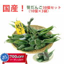 お中元 2025 【国産】 笹だんご30個セット(10個×3袋)新潟銘菓 港製菓 のし対応可 ギフト 夏ギフト