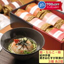 お歳暮 笹一 紀州手毬焼きおむすび茶漬け 3種(梅、たらこ、鮭) 各2個 計6個セット 焼きおにぎり・茶漬 ギフト のし対応可 冬ギフト