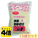 27日10:59まで4倍！ 米麹の甘酒 民芸あまざけ 約2倍希釈 360g×15袋セット 米麹 甘酒 砂糖不使用 ノンアルコール 味噌・漬物蔵元 稲垣来..