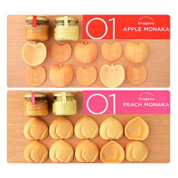 大野農園ORAGENO APPLE MONAKA、ORAGENO PEACH MONAKA各1個セット ギフト のし対応可