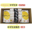 豆乳黒糖ドーナツ 400g おやつ お菓子 お茶請け 黒糖 ドーナツ ドーナッツ スイーツ 送料無料 1000円 ポッキリ ポイント消化