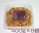 商品詳細 商品名 種抜きちぎり梅　蜂蜜入り　400g×8個【紀州南高梅】【熊野の里】 商品説明 紀州南高梅の種を1粒ずつ丁寧に手作業で抜き、りんご酢や蜂蜜を入れて上品な食べやすい味に仕上げました。 小さなお子様・ご年配の方でも安心して召し上がれます。 可食部100％ですので、通常の梅干に換算すると約660g相当となり、お得感があります。 種がないので、おにぎりの具材や、お茶漬け、お弁当の一品など手軽に使用できます。 サイズ・等級無選別、塩分約8％です。 内容量 400g×8個 原材料 梅、漬け原材料（還元水飴、果糖ぶどう糖液糖、食塩、りんご酢、蜂蜜、蛋白加水分解物）／酒精、調味料（アミノ酸等）、酸味料、甘味料（スクラロース）、香料、V・B1、（一部にりんごを含む） 賞味期限 180日 保存方法 直射日光を避けて保存 販売者 熊野の里株式会社 和歌山県田辺市文里1-30-19 関連キーワード 梅 うめ ウメ 紀州 南高梅 和歌山 わかやま ご当地 ふるさと お取り寄せ 産直 産地直送