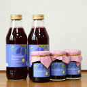 ハスカップ詰合せ〜ジュース500ml×2本・ジャム150g×3瓶 バイオアグリたかす ギフト のし対応可